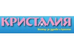 КРИСТАЛИЯ